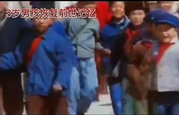 教你恢复前世记忆，教你恢复前世记忆是真的吗（3岁恢复前世记忆）