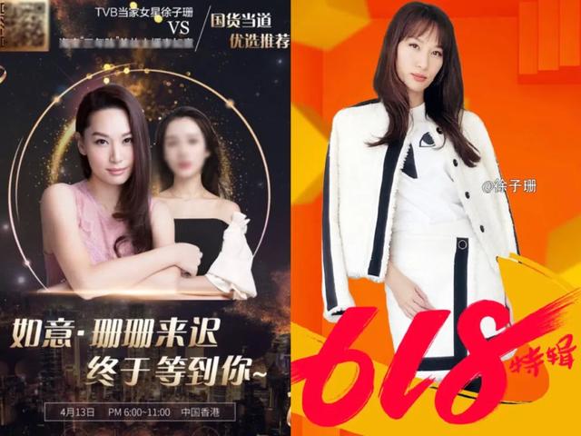 tvb第二代当家花旦，tvb历年花旦合辑（从TVB五大花旦看不同的生存哲学）