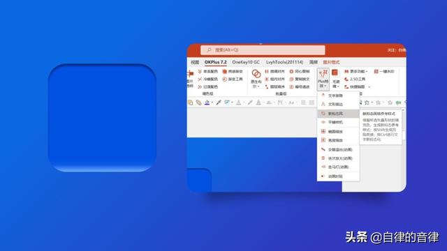阴影是什么意思，阴性是什么意思?核酸检测（想给你介绍一个超强的PPT功能）