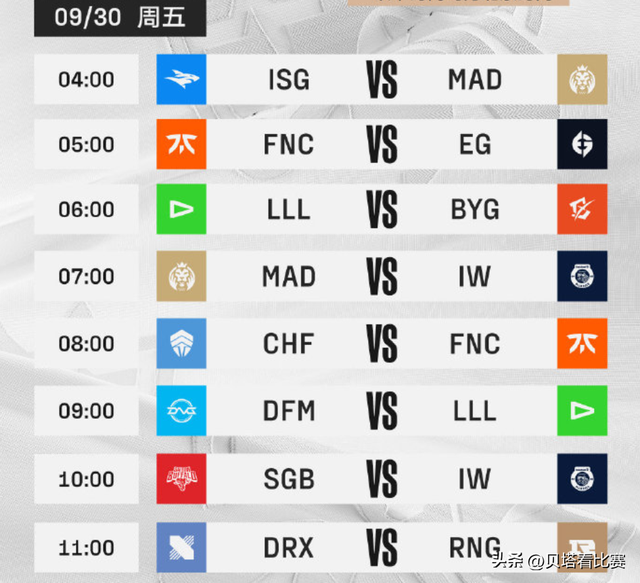 上午11点是什么时辰，上午10点是什么时辰（RNG比赛早上8点至11点）