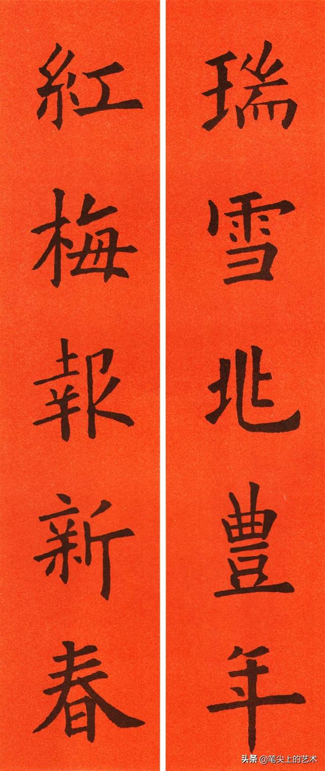 文采飞扬的6副人名对联，名字藏头对联（2022欧体集字春联60副）