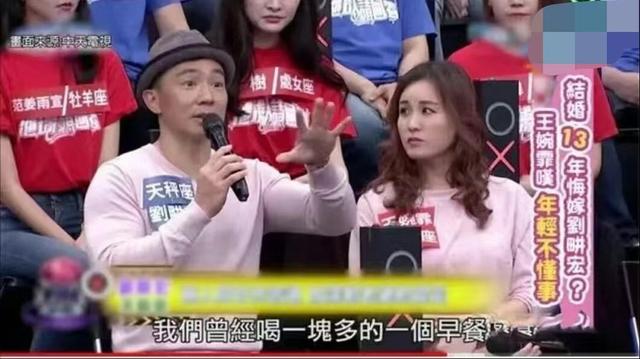 刘畊宏老婆个人资料，刘畊宏妻子是谁（刘畊宏的老婆王婉霏：连生三胎）