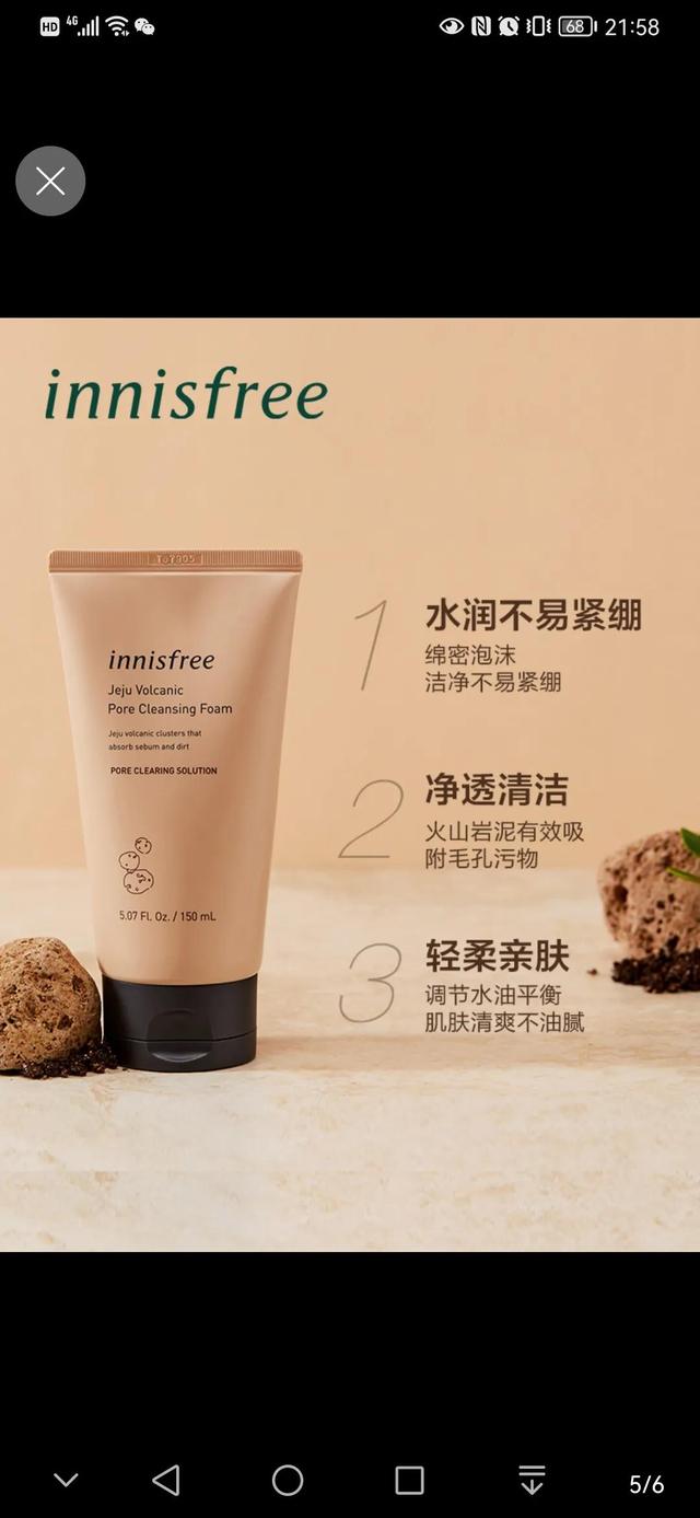 skin79bb霜，怎样鉴别Skin79（那些年我们用过的韩妆）