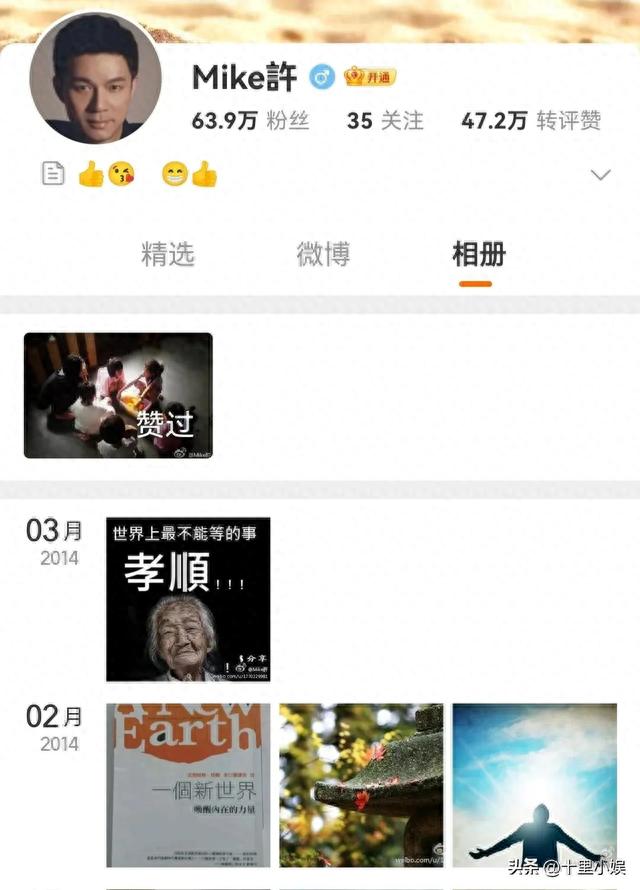 许雅钧和汪小菲什么关系，大小S最惧怕的男人