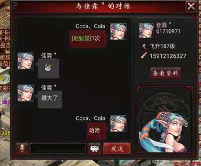 大话西游2藏宝阁买装备攻略，大话西游2：藏宝阁仅此一件