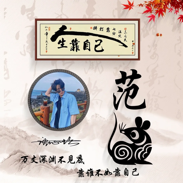 101个文艺的公众号名字，吸引人的公众号名称（2022用你的名字做微信头像）