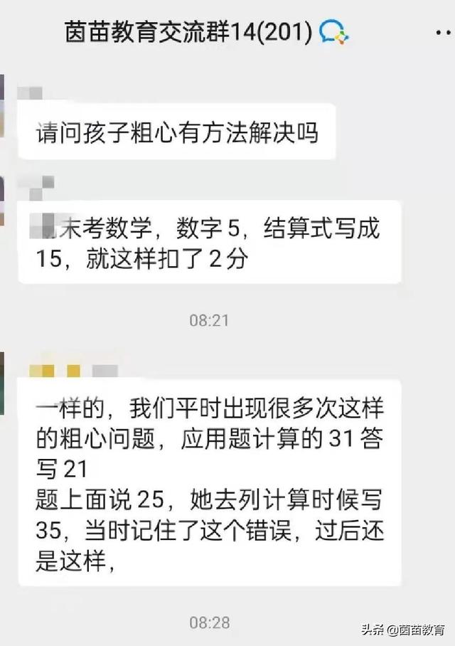 什么叫做加法，小学什么叫加法（孩子不知道怎么预习数学）