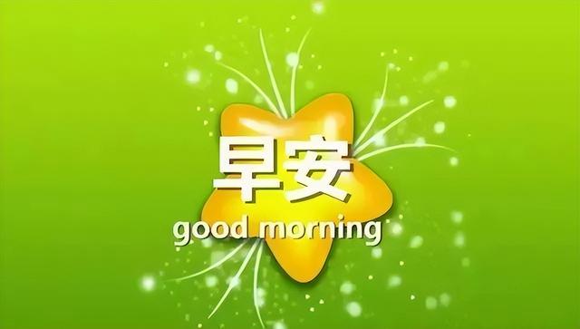 开心的说说短句，今天特别开心的说说短句（愿君开心一夏）