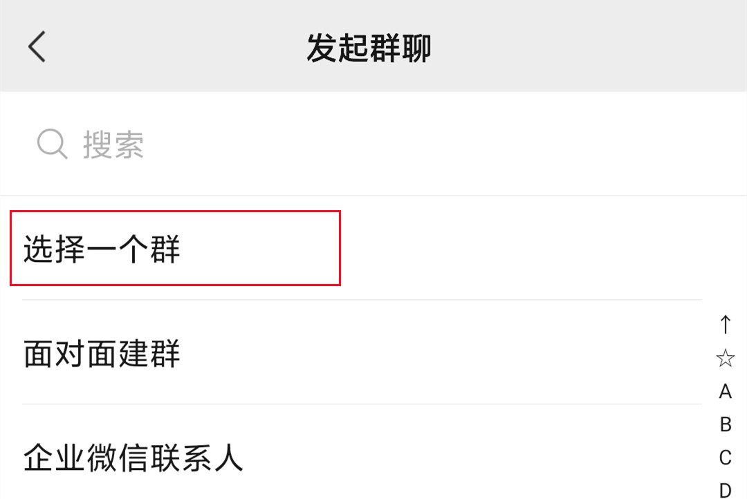 适合一家人的微信群名(好听简短的家族名字)