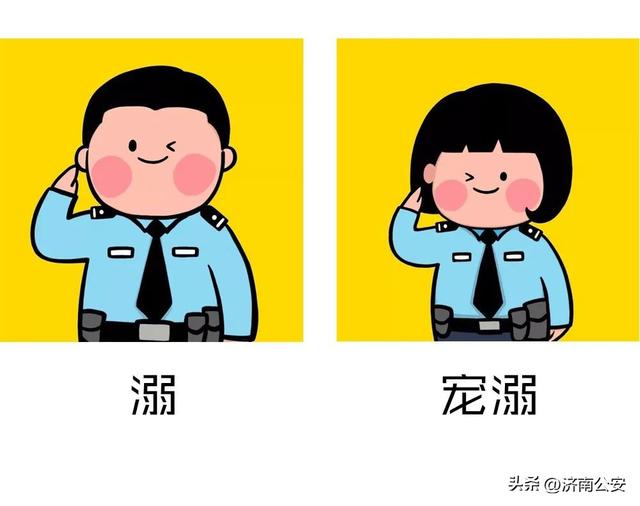  ′• o •′ ╭☞警察叔叔！，微信头像，╭( ′• o •′ )╭☞警察叔叔！（<有需要自取>最全）