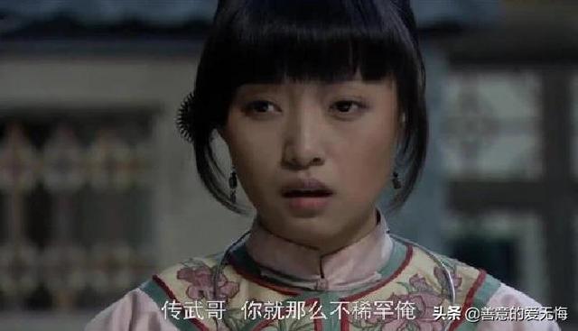 闯关东剧情介绍，才懂传武让秀儿守了18年活寡的真实隐情