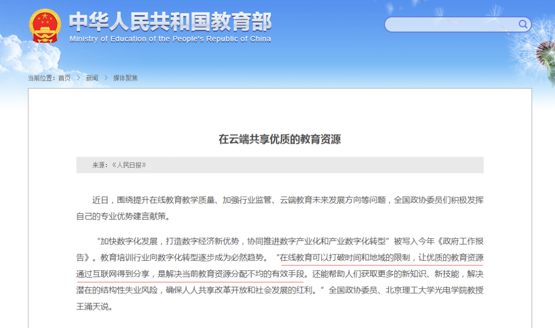 山东省高校扩招政策（山东响应国家专本扩招政策）