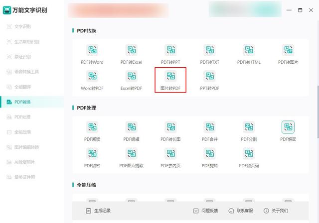 照片怎么导入另一个手机上，怎样将手机里的照片全部导入另一部手机中（不知道照片怎么转PDF）