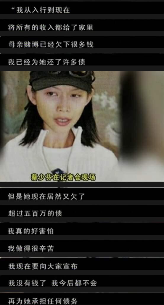 明星绯闻事件真实故事，蔡徐坤“一夜情堕胎”再爆猛料