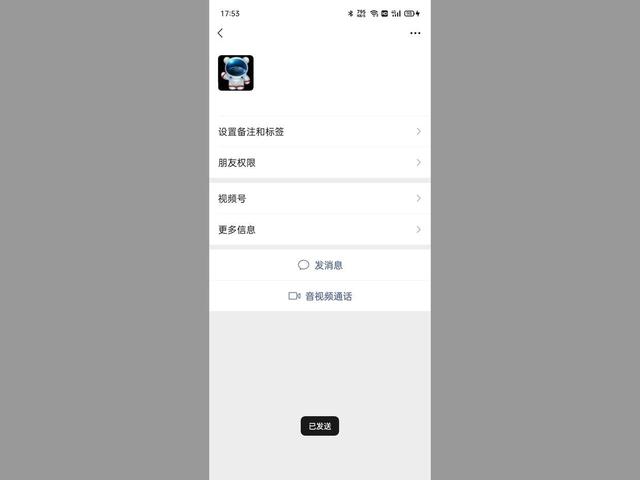 微信好友一键恢复，微信好友一键恢复vivo（微信删掉的好友还能找回来吗）