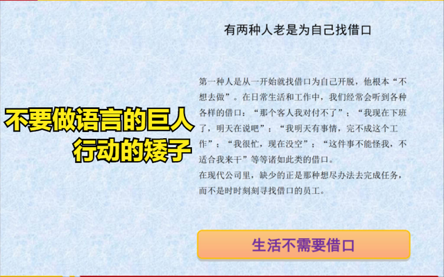 smart方法，smart的用法（SMART<目标管理>）