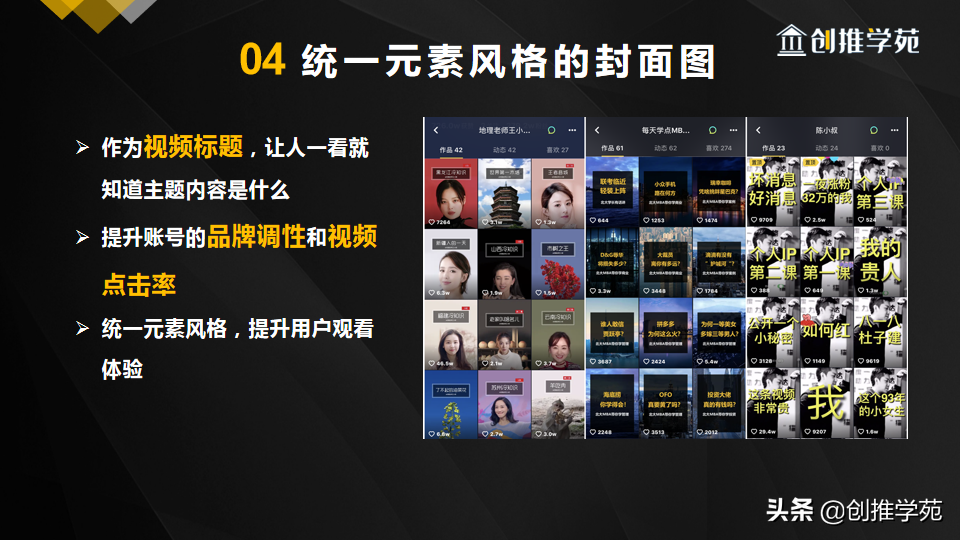 抖音如何拍长视频(抖音视频跟图片一起合成30秒)