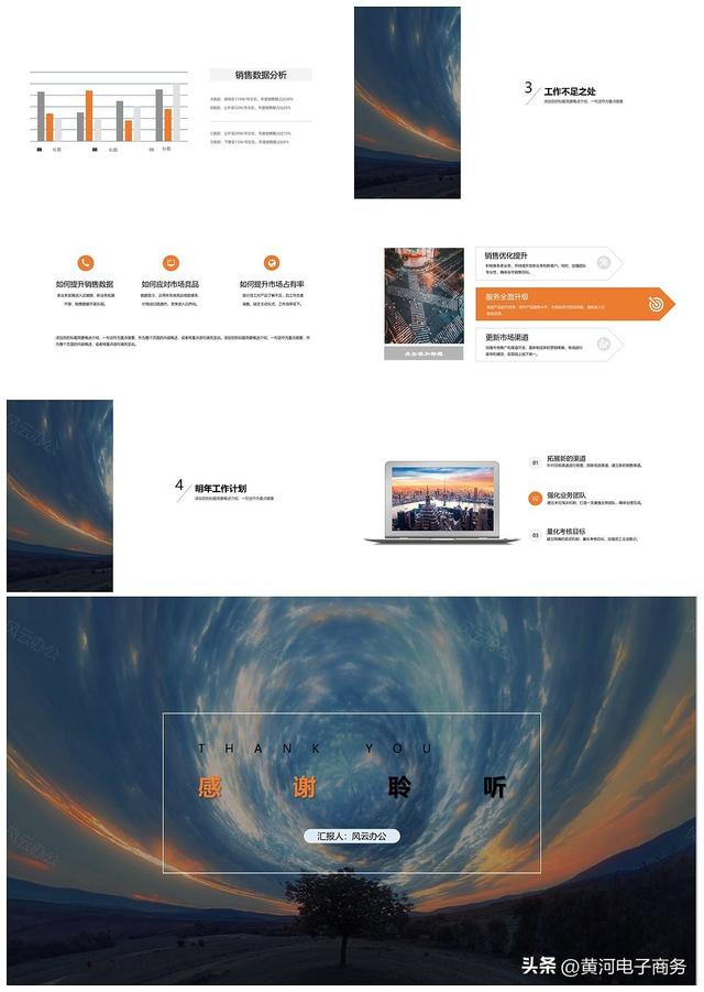 美工是什么意思，淘宝美工是什么意思（美工到底是干什么的）