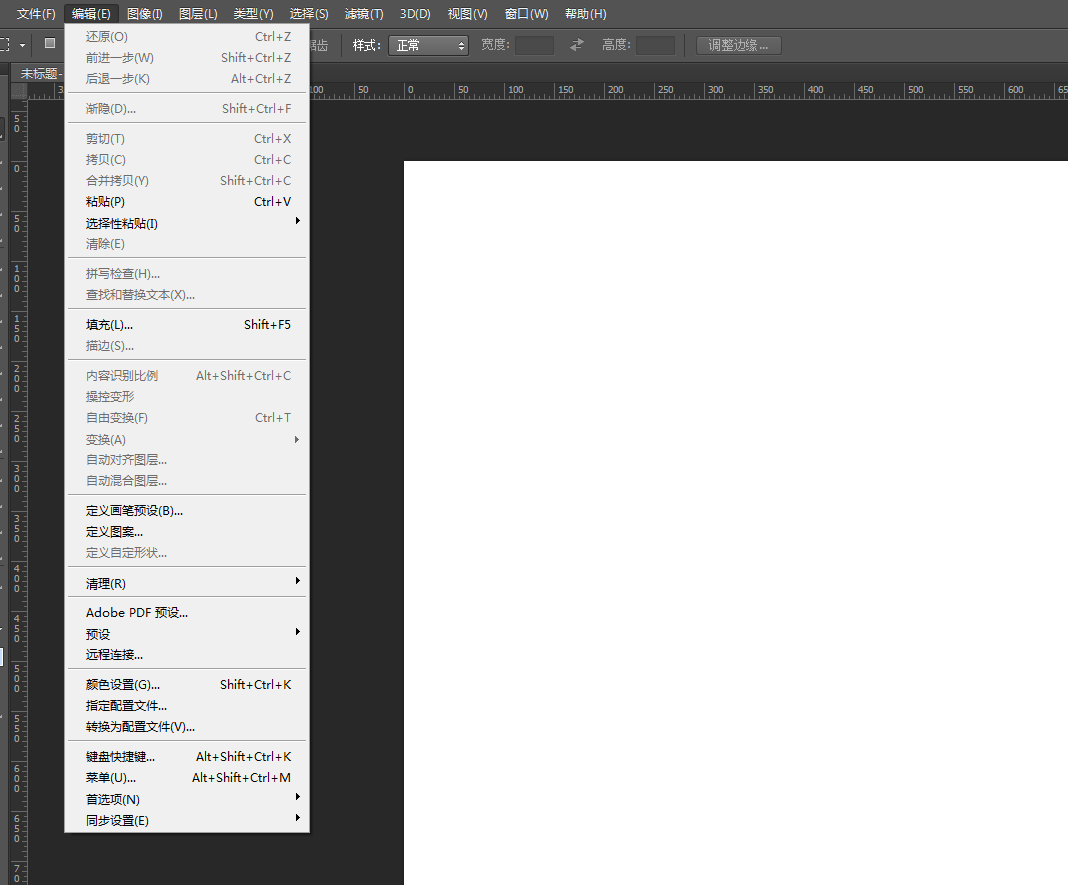 Photoshop 怎么新建画布，Photoshop（0基础学PS，就是这么简单）