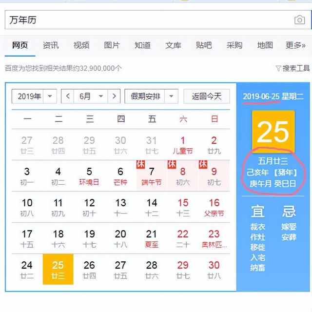 阳历阴历换算，阳阴历换算阳历（Excel如何根据公历日期一键求得阴历日期）
