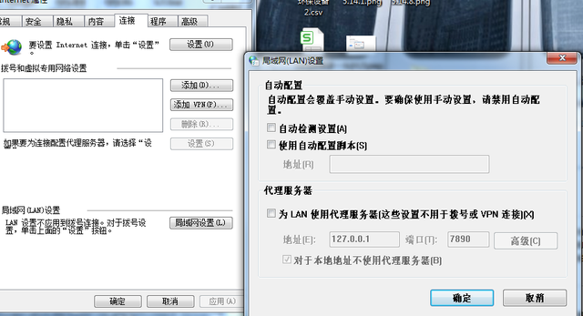网页无法访问怎么解决（已解决）