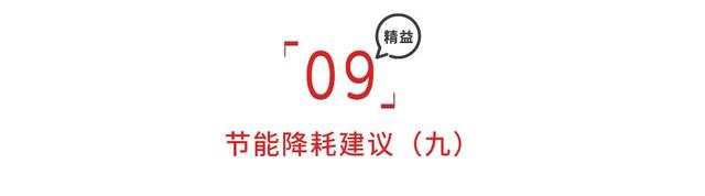 工厂节能降耗方案，炼钢厂降本增效措施（节能降耗建议100条）