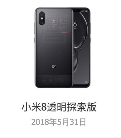 小米2a和2s哪个好，小米2a和2s哪个好点（小米12发布前）