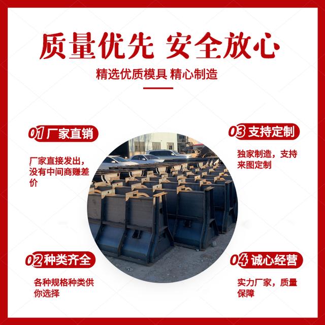 水泥制品模具厂家，水泥制品模具厂家排名（建信隔离墩模具 生产厂家）