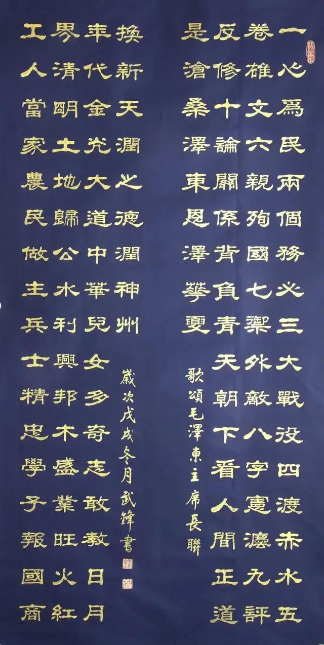 永远的怀念是什么意思，永远的怀念的意思（永远的怀念）