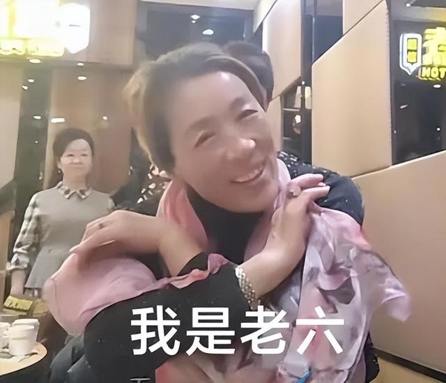 老六是什么意思，老六是什么意思网络用语（“我是老六”是什么梗）