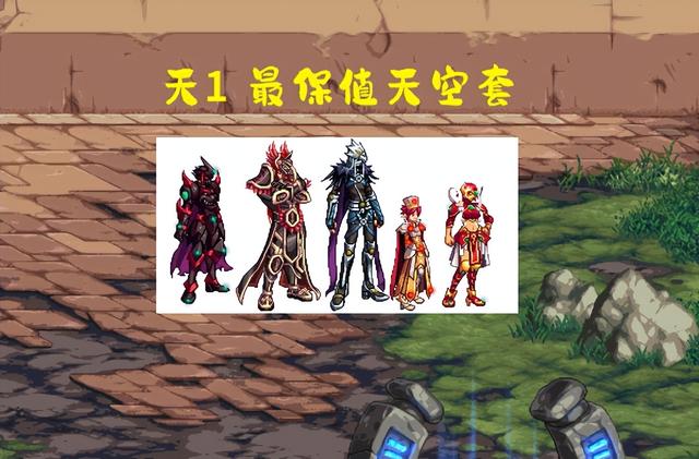 dnf天空套1到12套外观，dnf国服第12套天空效果图（果然还是鸟人套真香）