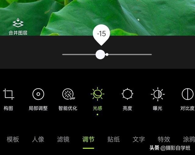 天蓝色用什么颜色调的，天蓝色用什么颜色调的颜料（教你用手机修图调色）