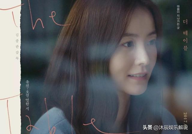 魔女的演员表和角色介绍，魔女里面的演员分别是谁（韩剧和泰剧的女演员们）