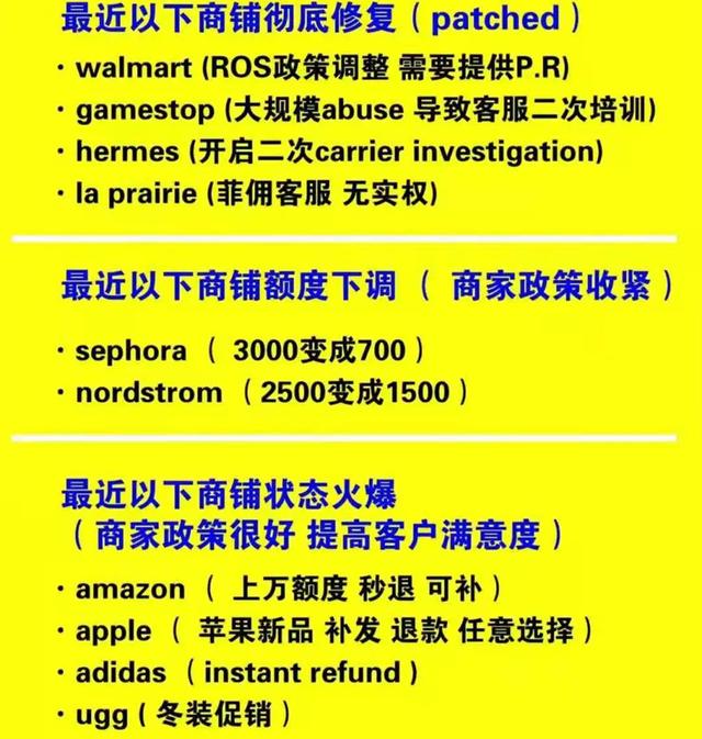 退换货可自动理赔的意思是什么，退换货可自动理赔的意思是什么意思啊（恶意退款大肆薅卖家羊毛）