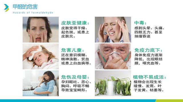 福尔马林是什么，福尔马林是什么物质组成（甲醛到底是什么）
