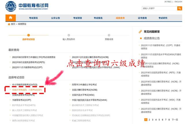 英语四级成绩单丢了怎么办，英语四级六级成绩单/证书丢了怎么办（四六级证书丢了怎么补救）