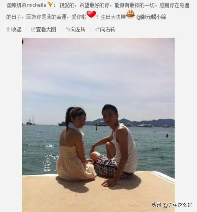 陈妍希男友是谁，陈晓赵丽颖分手原因（为啥总有人觉得他跟陈妍希婚姻不幸福）