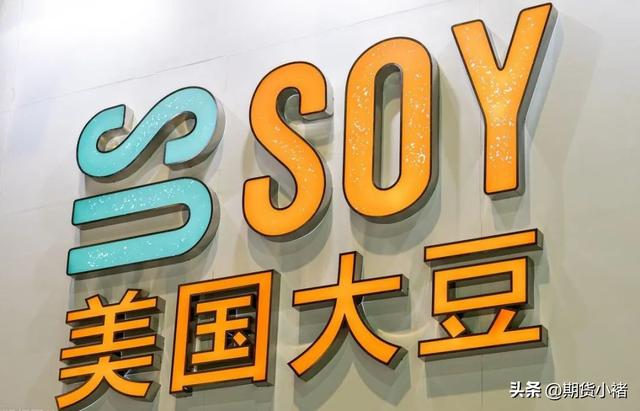 豆粕期货实时行情，豆粕期货实时行情金投网（库存持续下滑）