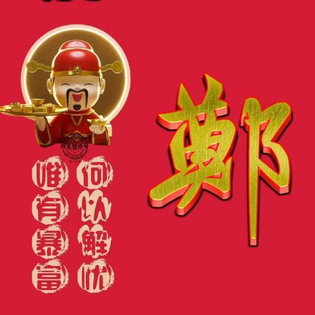 微信取名字招财又好听，比较招财的微信名字（招财微信头像：何以能解我忧）