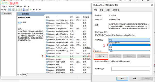 怎么把一台电脑设置为局域网服务器，怎么做一个局域网服务器（Ntp服务器局域网搭建心得）