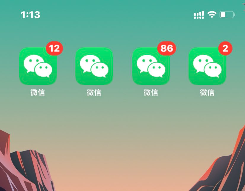 微信小号是什么意思啊(怎么分辨微信是不是小号)