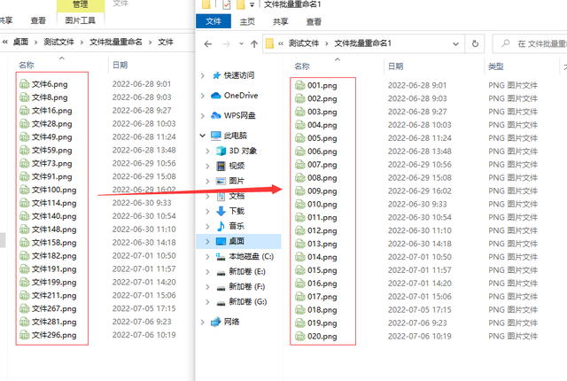 手机怎么给照片重命名，手机照片怎样重命名（如何将图片批量重命名001到100）