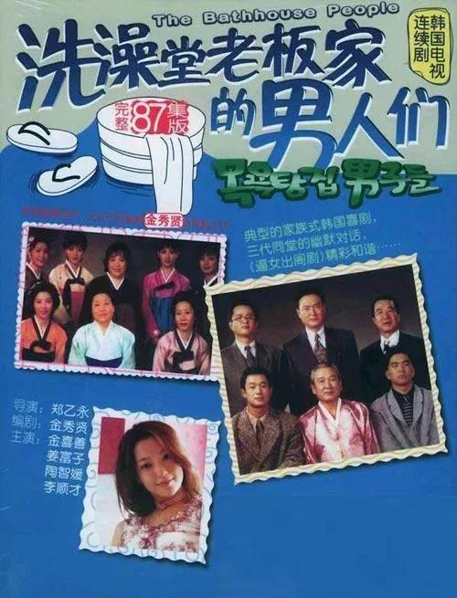 搞笑电视剧排行榜前十名，香港搞笑电视剧排行榜前十名（十部爆笑韩剧）