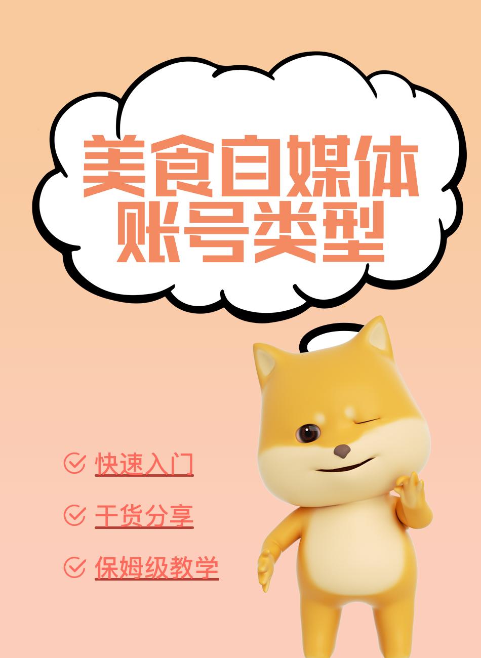 美食公众号(美食微信公众号推文)