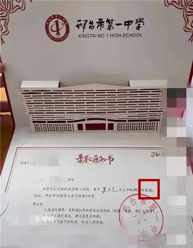 报到和报道是什么意思，报到与报道的区别（错别字的问题高校要不要重视）