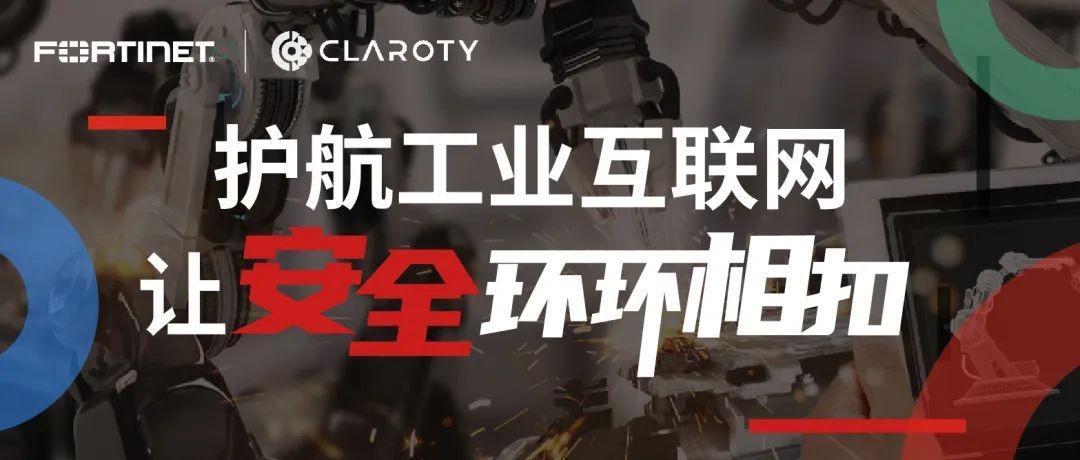 防火墙代理商（强强联合）