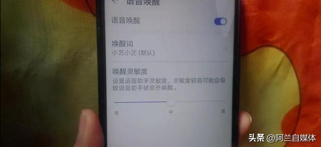 手机语音助手怎么打开，vivo手机怎么打开语音助手（喊一声就能立马找到）