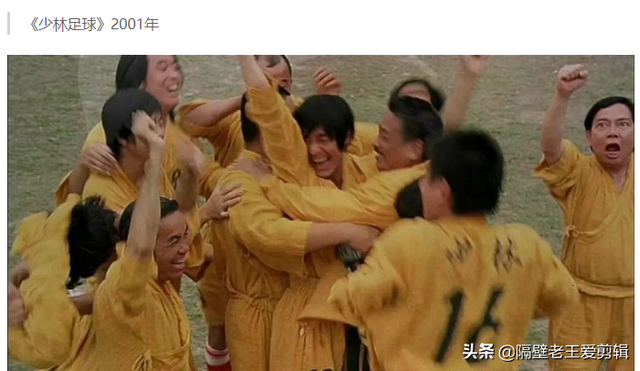 周星驰经典影视作品推荐，周星驰的10大必看经典电影