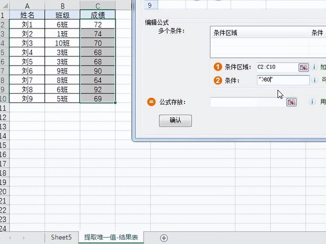 计算个数的excel公式，Excel统计文字个数的函数公式（不懂函数也可单条件求个数）