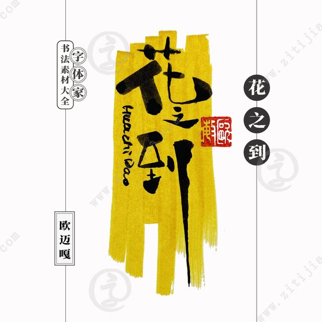 描写设计师的语录，一句话描述设计师（花之道、独白、设计、青山。网友）